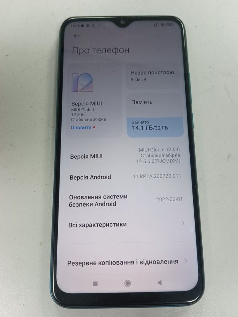 Объявление Xiaomi redmi 9 3/32gb Б/У