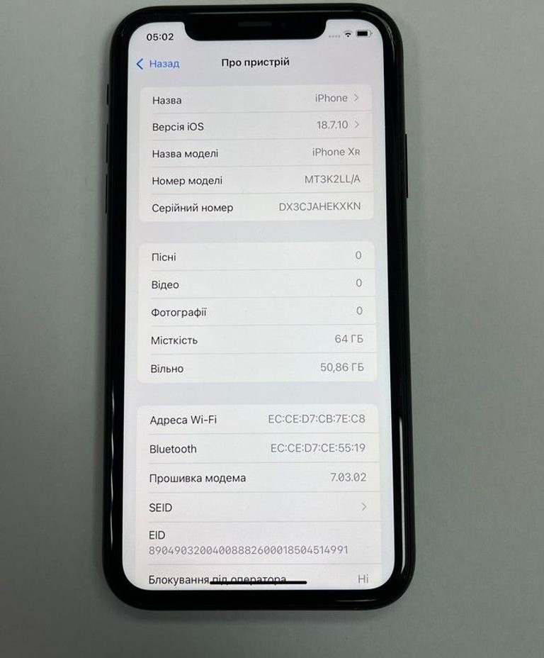 Apple iphone xr 64gb Код:01-201160269. Изображение 8
