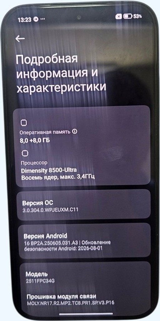 Объявление Poco X8 Pro 8/256GB Black Б/У