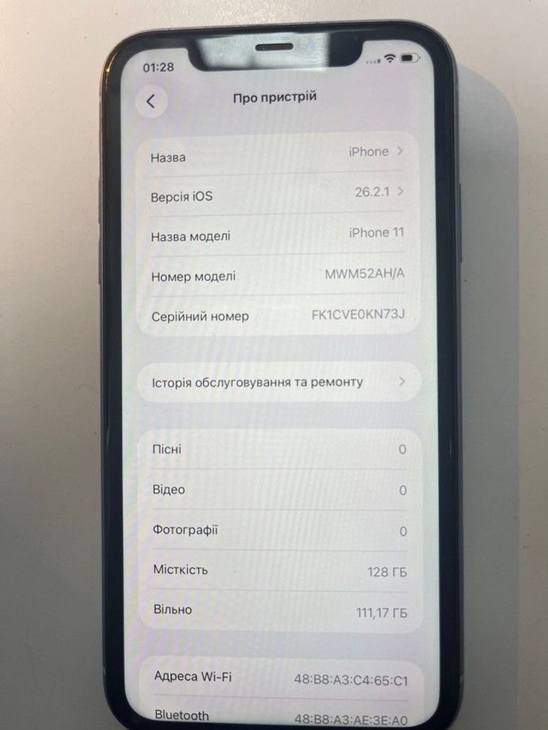 Дешиво Apple apple iphone 11 128gb с ломбарда