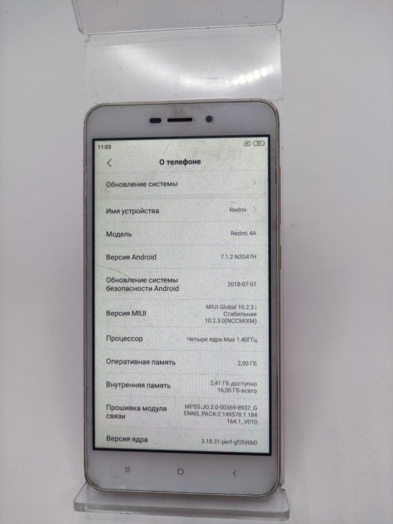 Объявление Xiaomi redmi 4a 2/16gb Б/У