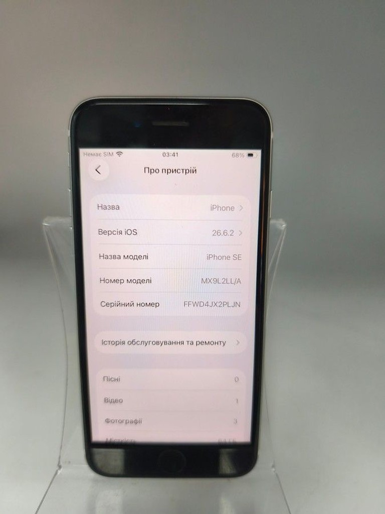 Apple iPhone SE 2020 64GB Black Slim Box (MHGP3) Код:01-201160323. Изображение 5