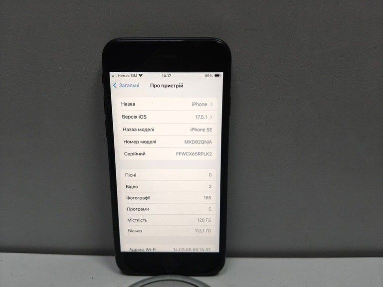Дешево Apple iPhone SE 2020 128GB Black Slim Box (MHGT3) з ломбарду