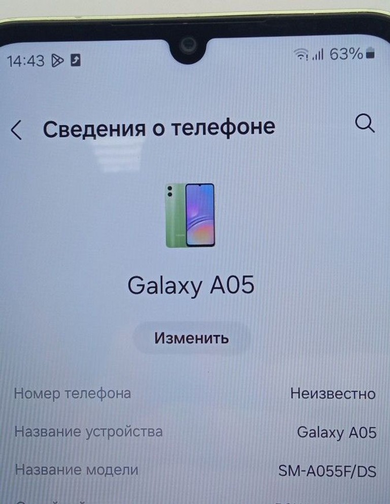 Распродажа Samsung galaxy a05 4/64gb, продавец Техноскарб