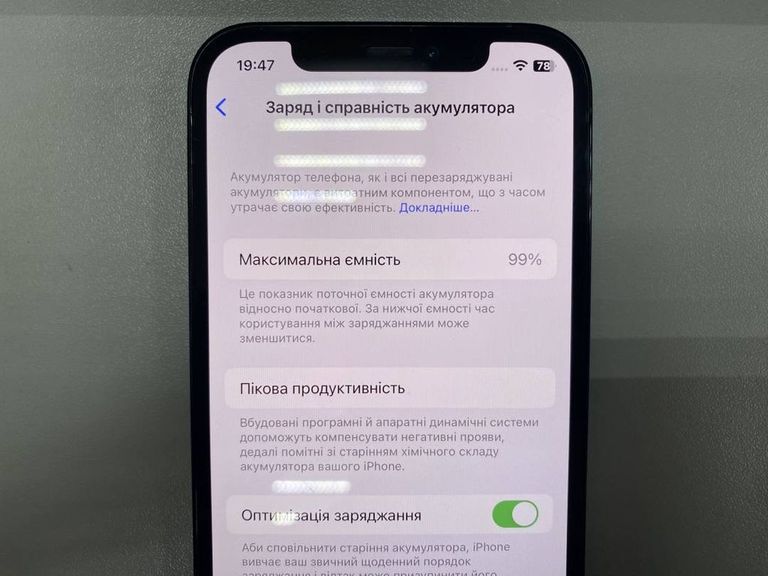 Дешево Apple iPhone 12 mini 128GB (PRODUCT)RED з ломбарду