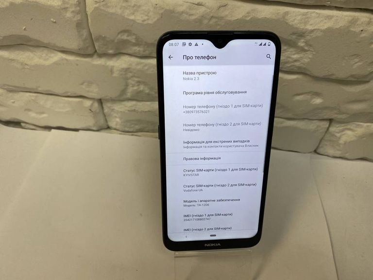 Объявление Nokia _2.3 ta-1206 2/32gb Б/У
