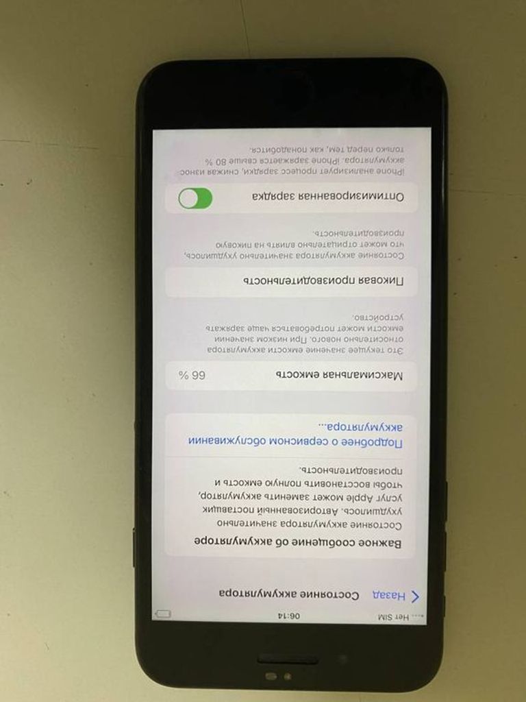 Apple iphone 7 plus 32gb Код:01-19174164. Зображення 6