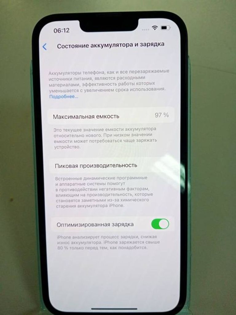 Дешево Apple iphone 13 128gb з ломбарду