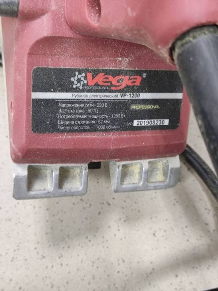 Vega vp-1200