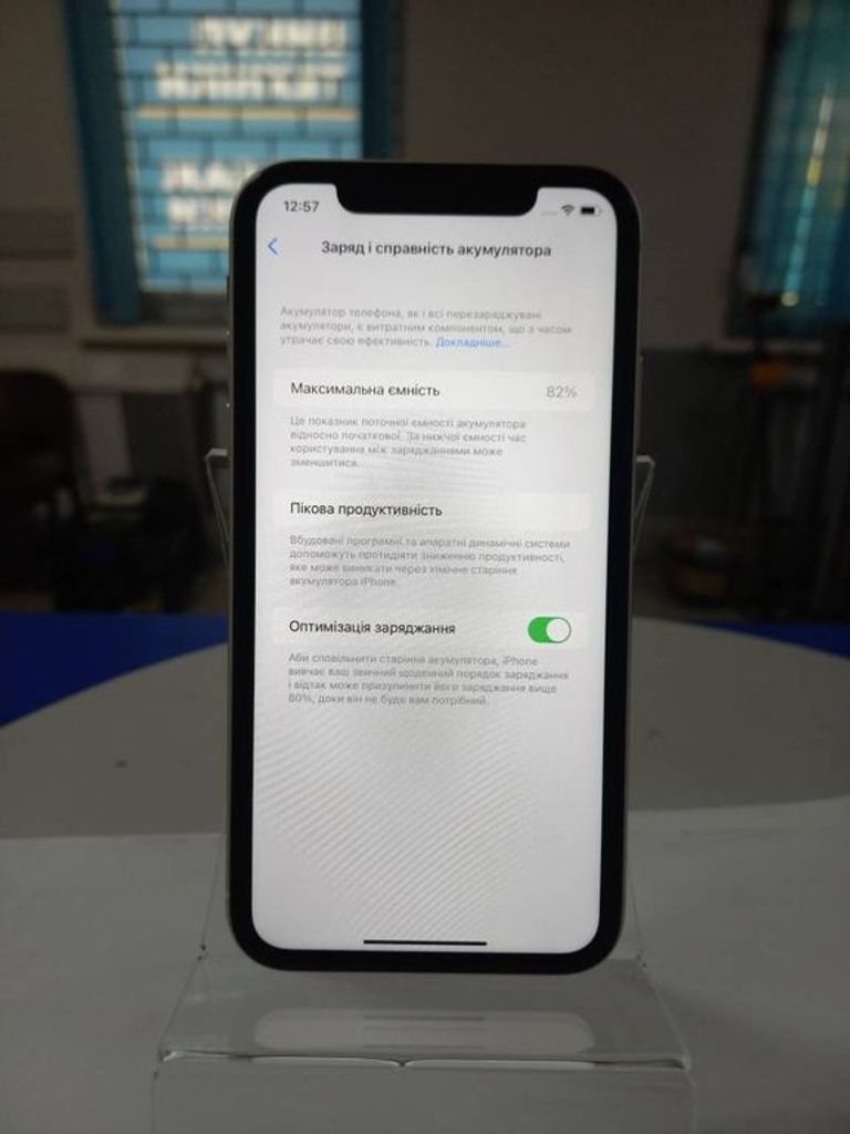 Розпродаж Apple iphone 11 64gb, продавець Техноскарб