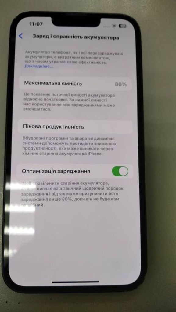 Купити Apple iphone 13 128gb Б/У
