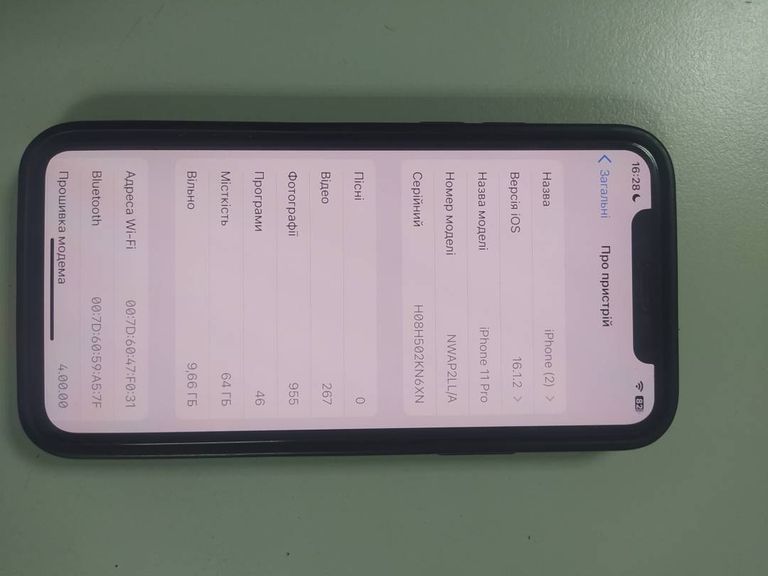 Купити Apple Iphone 11 pro Б/У