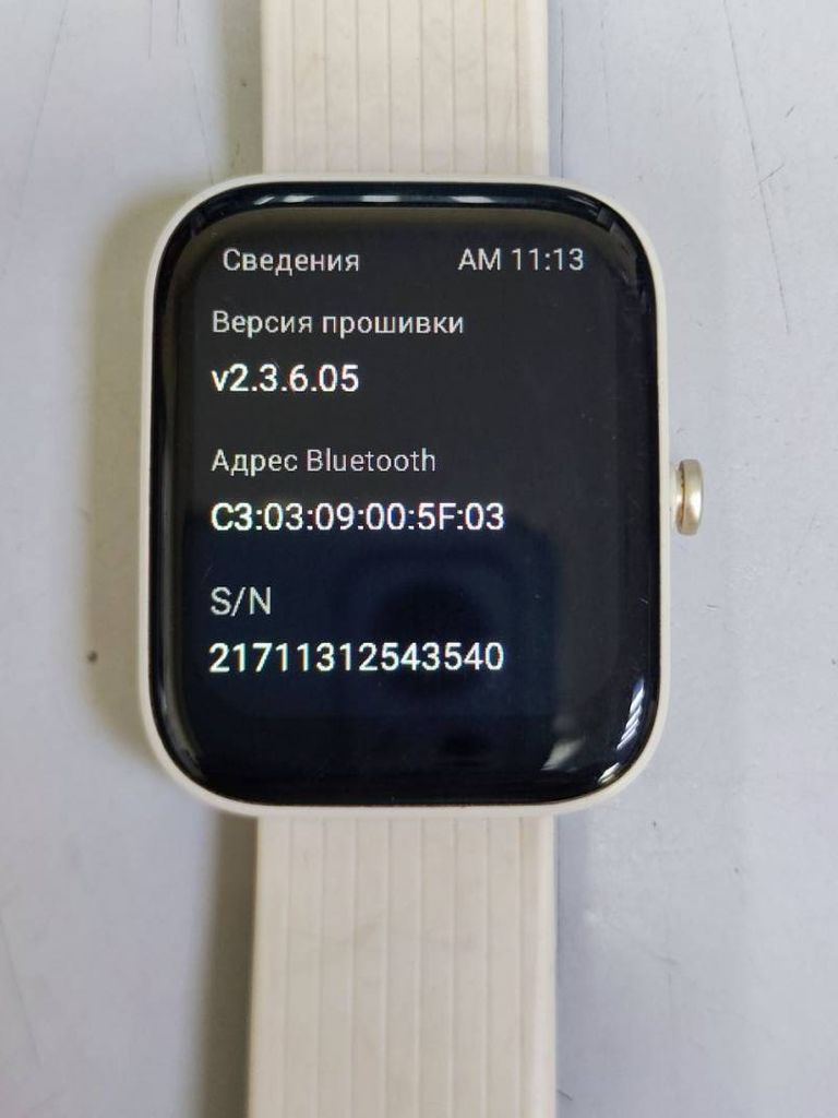 Amazfit Bip 3 Pro Black