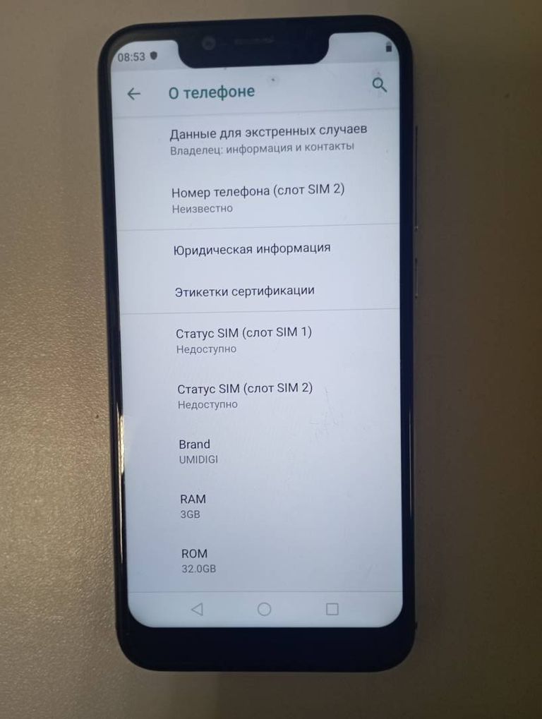 UMIDIGI A3 Pro 3/32GB Black Код:01-200209340. Зображення 5