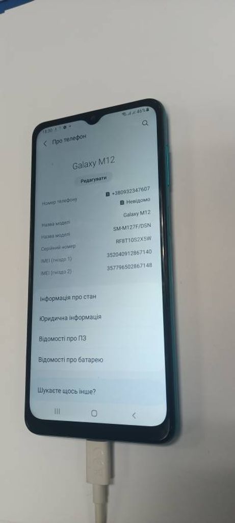 Samsung m127f galaxy m12 4/64gb