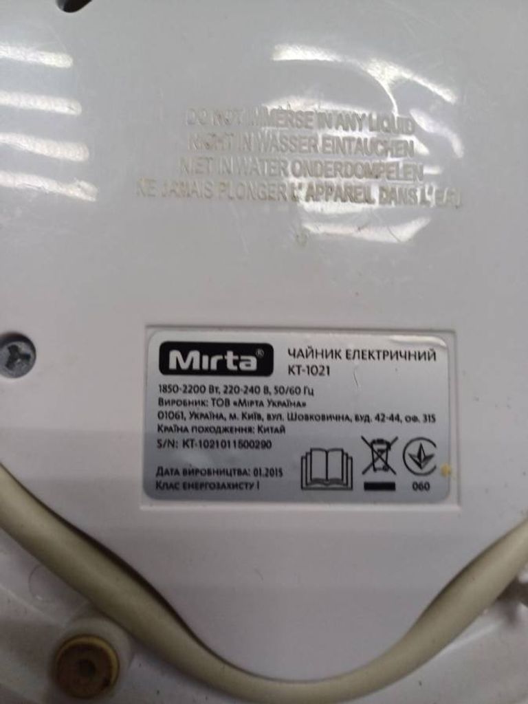 Mirta kt-1021