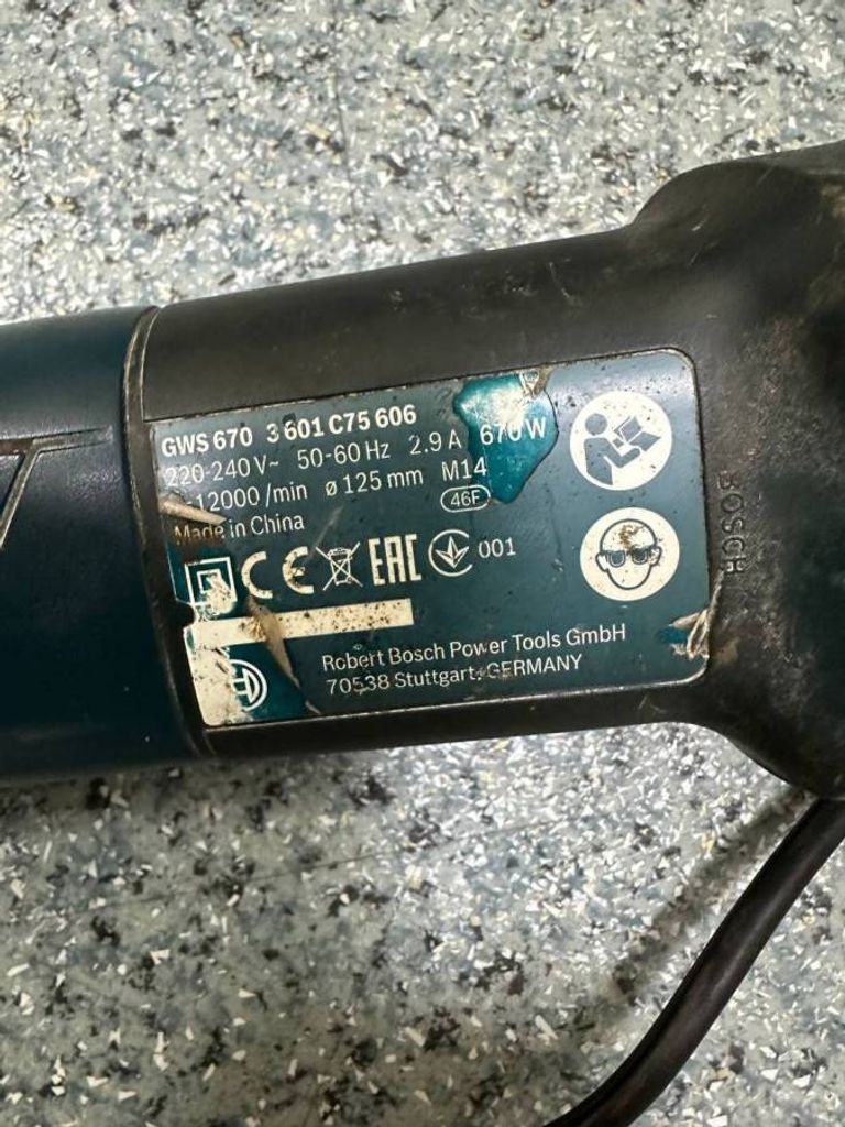 Розпродаж Bosch gws 670 professional, продавець Техноскарб