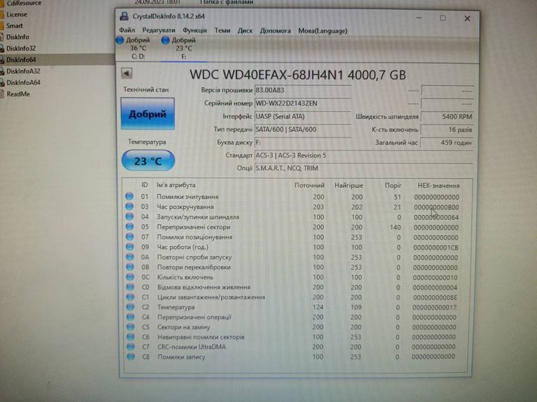 Дешиво Wd red 4 tb с ломбарда
