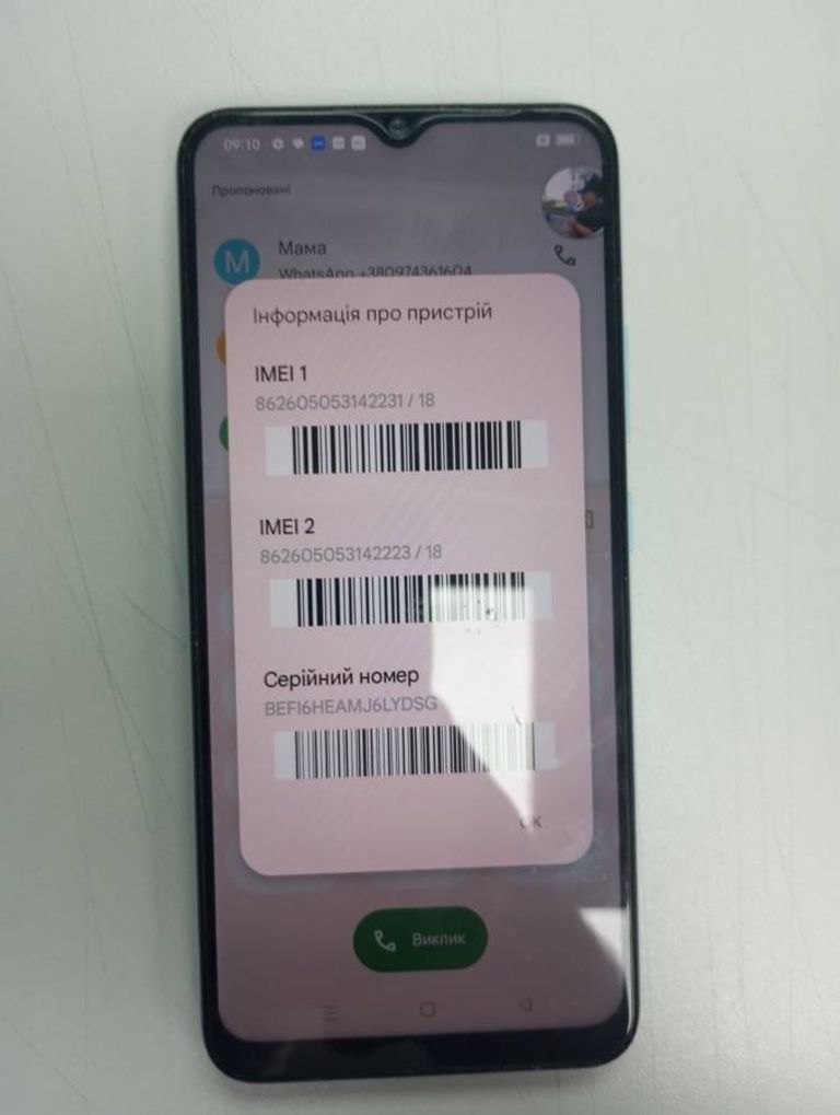 Объявление Realme narzo 50a prime 4/64gb Б/У