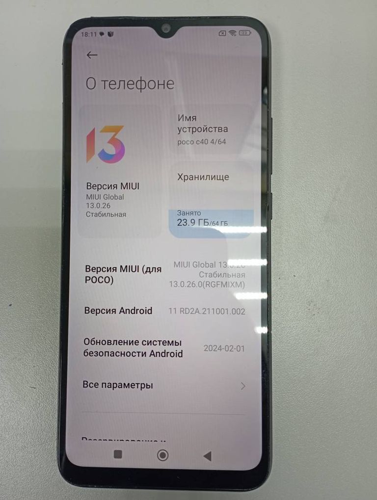 Дешиво Poco c40 4/64gb с ломбарда