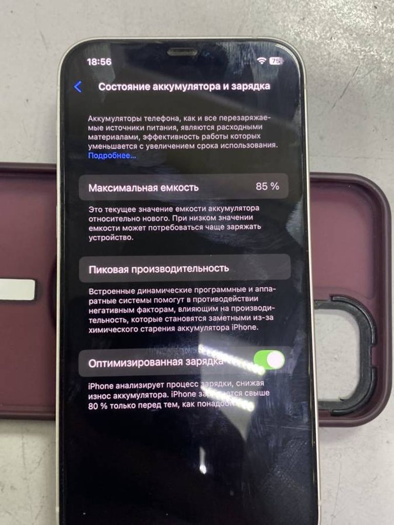 Дешиво Apple iPhone 12 128GB (PRODUCT)RED с ломбарда