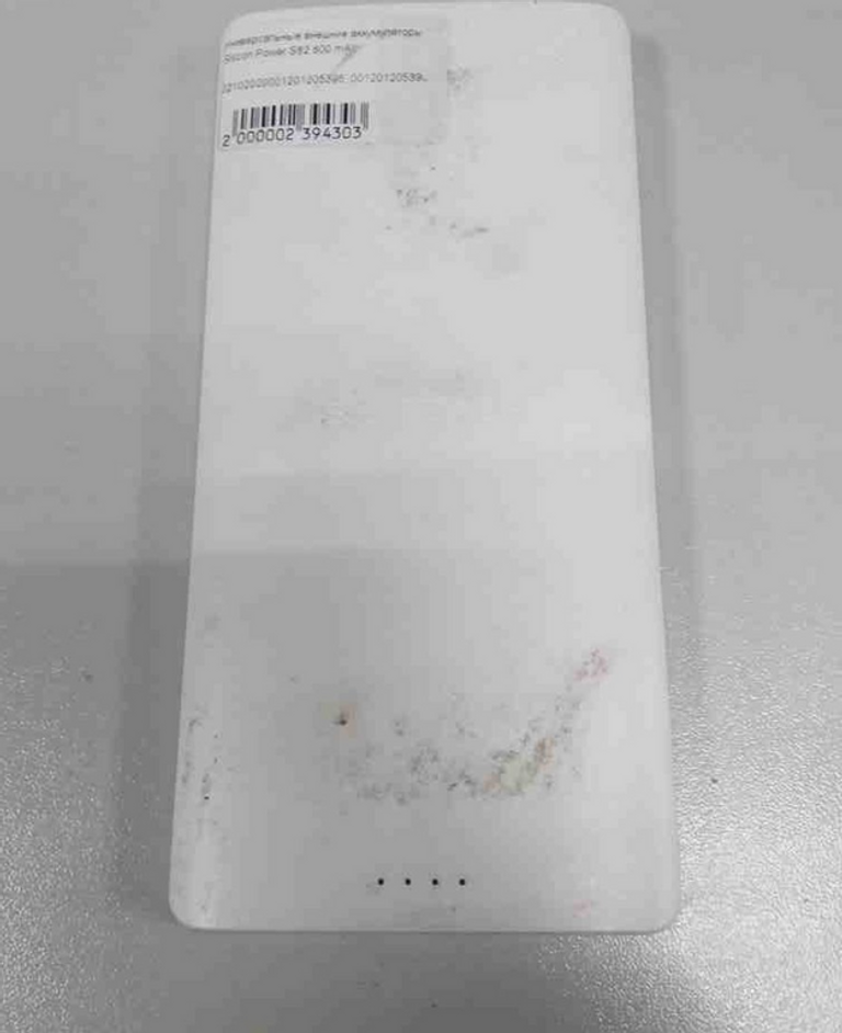 Оголошення CameronSino CS-AUT450SL (1800mAh) Б/У