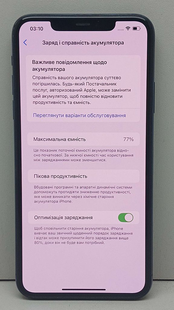 Apple iphone 11 pro max 64gb Код:2000004155056. Зображення 13