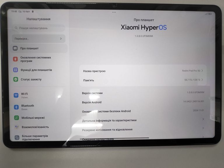 Купити Xiaomi redmi pad pro 5g 6/128gb Б/У