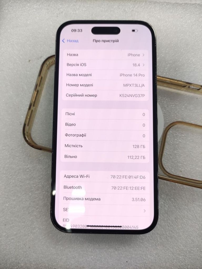 Apple iphone 14 pro 128gb esim Код:01-200463699. Изображение 7
