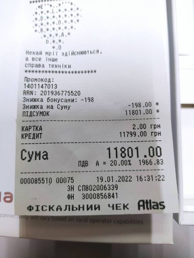 Розпродаж Xiaomi 11 lite 5g ne 8/128gb, продавець Техноскарб