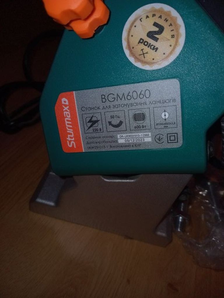 Дешиво Sturm BGM6060 с ломбарда