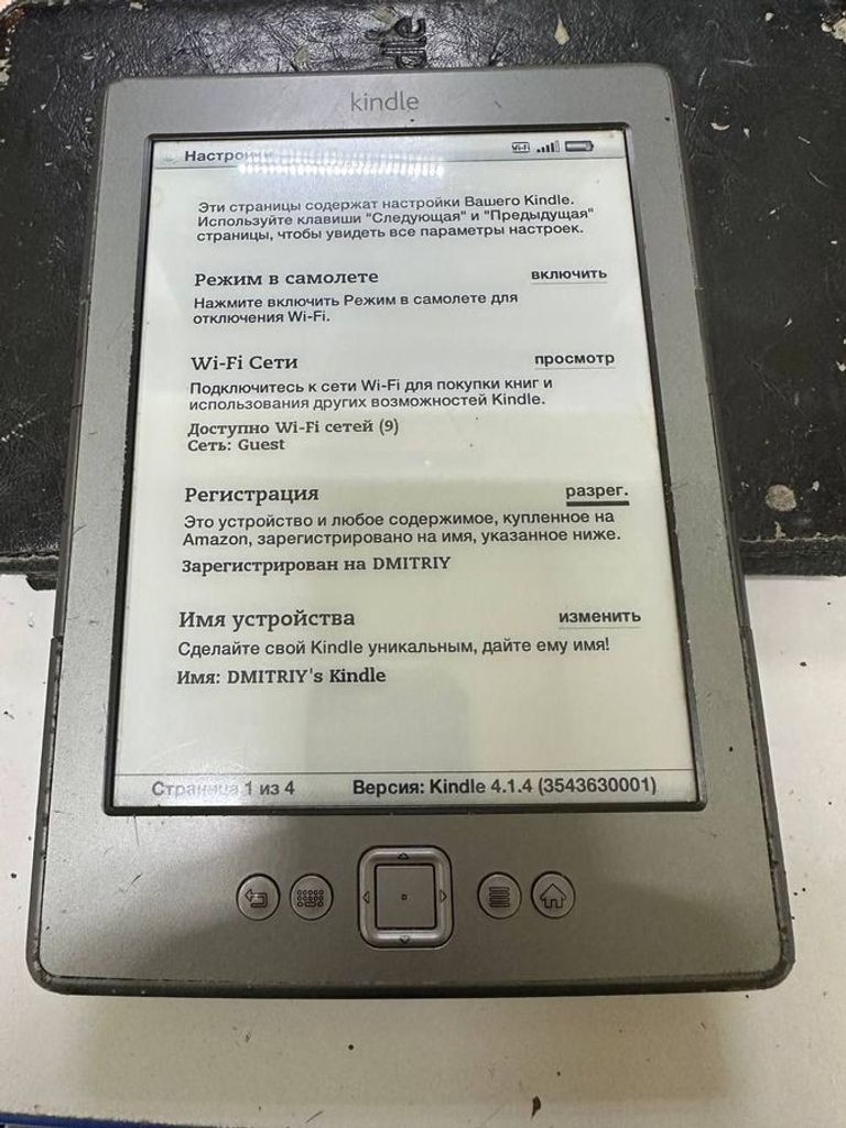 Amazon Kindle 4 Код:01-200521623. Зображення 8