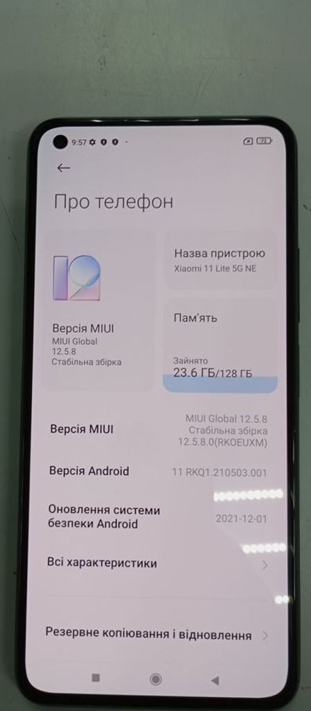 Дешиво Xiaomi 11 lite 5g ne 8/128gb с ломбарда
