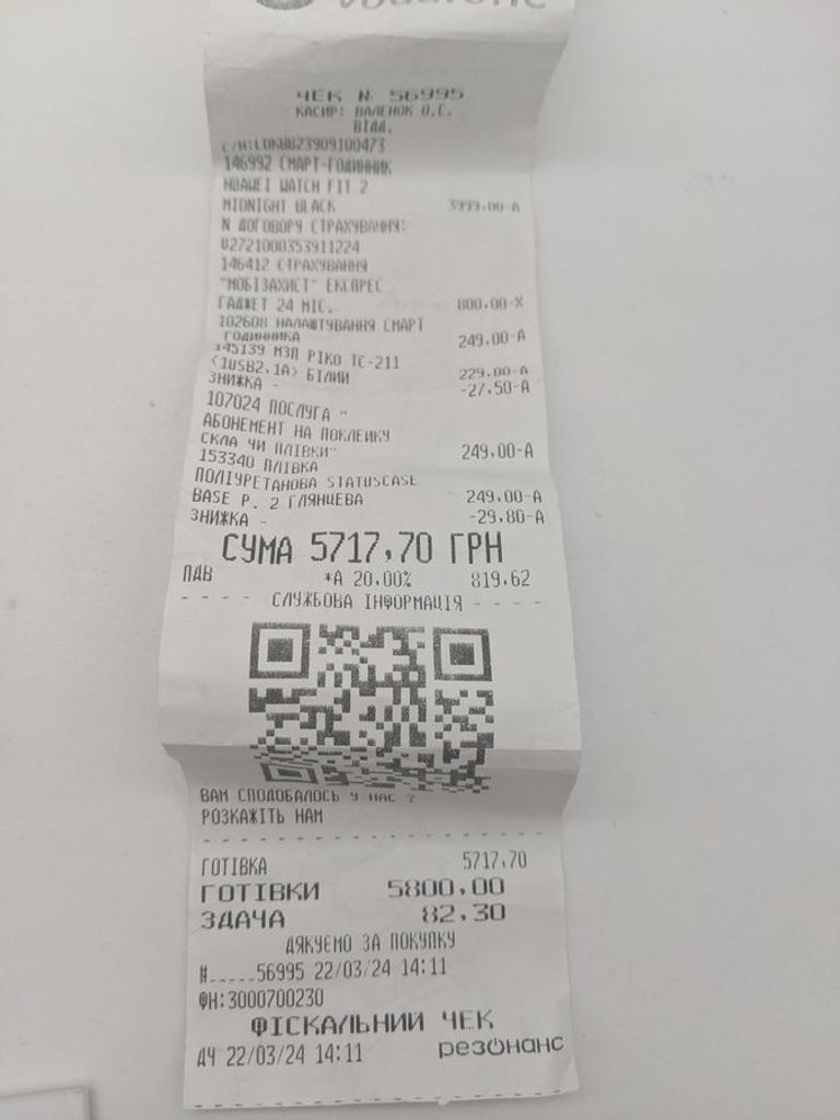 Huawei watch fit 2 Код:01-200534844. Зображення 6