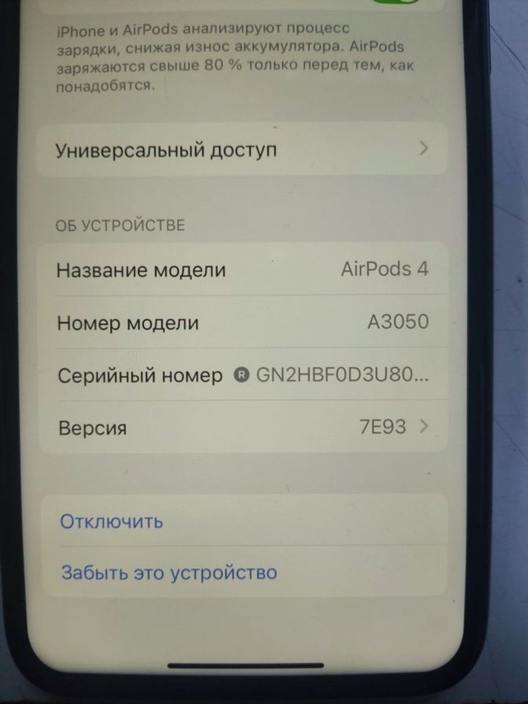 Apple airpods 4 Код:01-200591801. Изображение 9