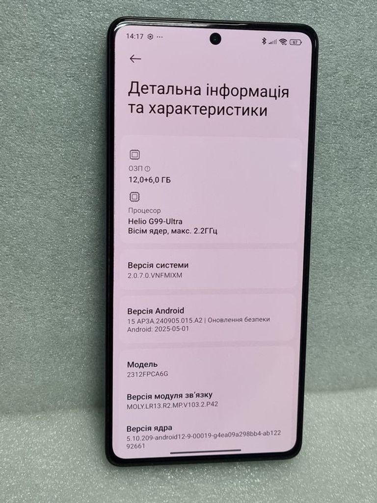 Розпродаж Xiaomi Poco M6 Pro 12/512GB Black, продавець Техноскарб