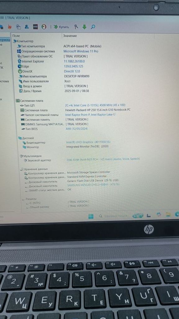 Дешево Hp 15/core i3-1315u ddr5/8gb ddr5/hdd *відсутній/ssd 512 gb/*інтегрована з ломбарду