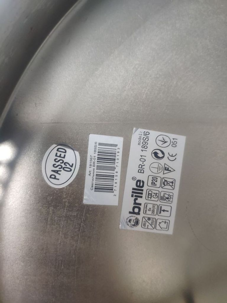 Распродажа Brille br-01 189s/6, продавец Техноскарб