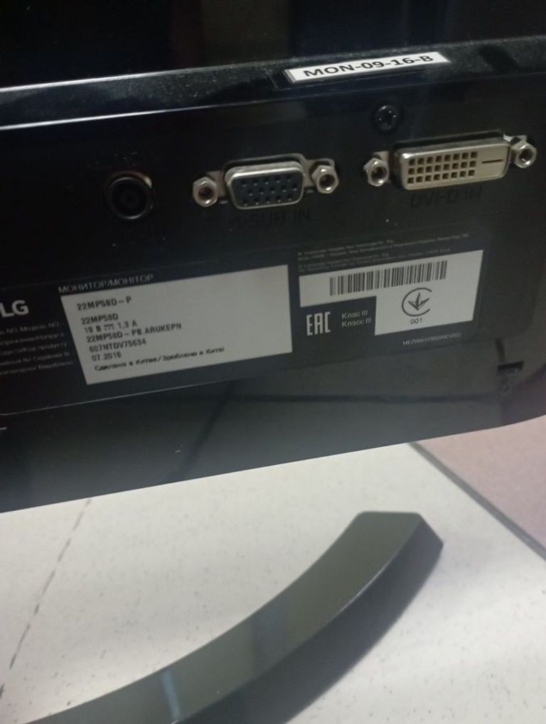 Дешиво LG 22MP58D-P с ломбарда