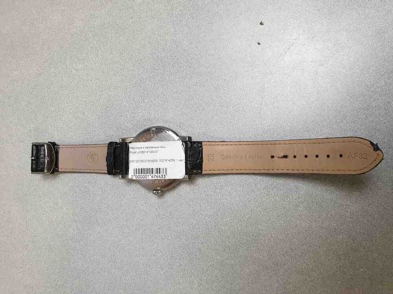 Royal London 41040-01 Код:2000001474433. Зображення 7