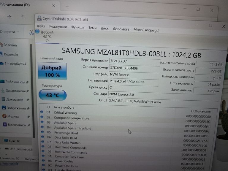 Lenovo 14/core ultra 5 125u s1 ddr5/32gb ddr5/ssd 1000 gb/*інтегрована Код:01-200743415. Зображення 5