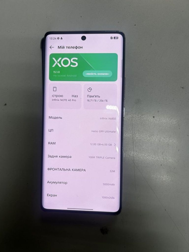 Объявление Infinix Note 40 Pro 12/256GB Obsidian Black (4894947019449) Б/У