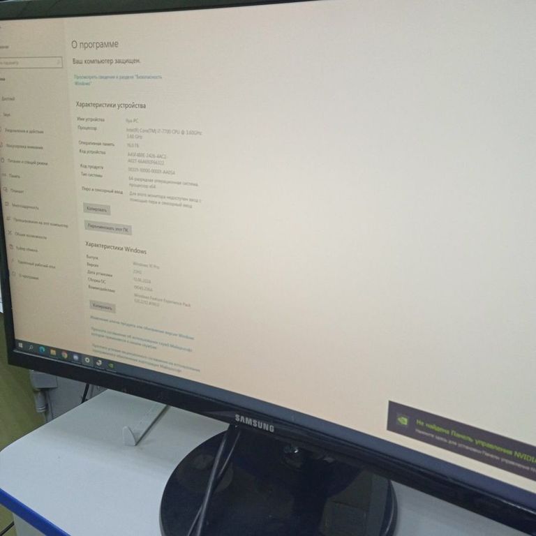 Розпродаж Samsung c24f390fhі, продавець Техноскарб