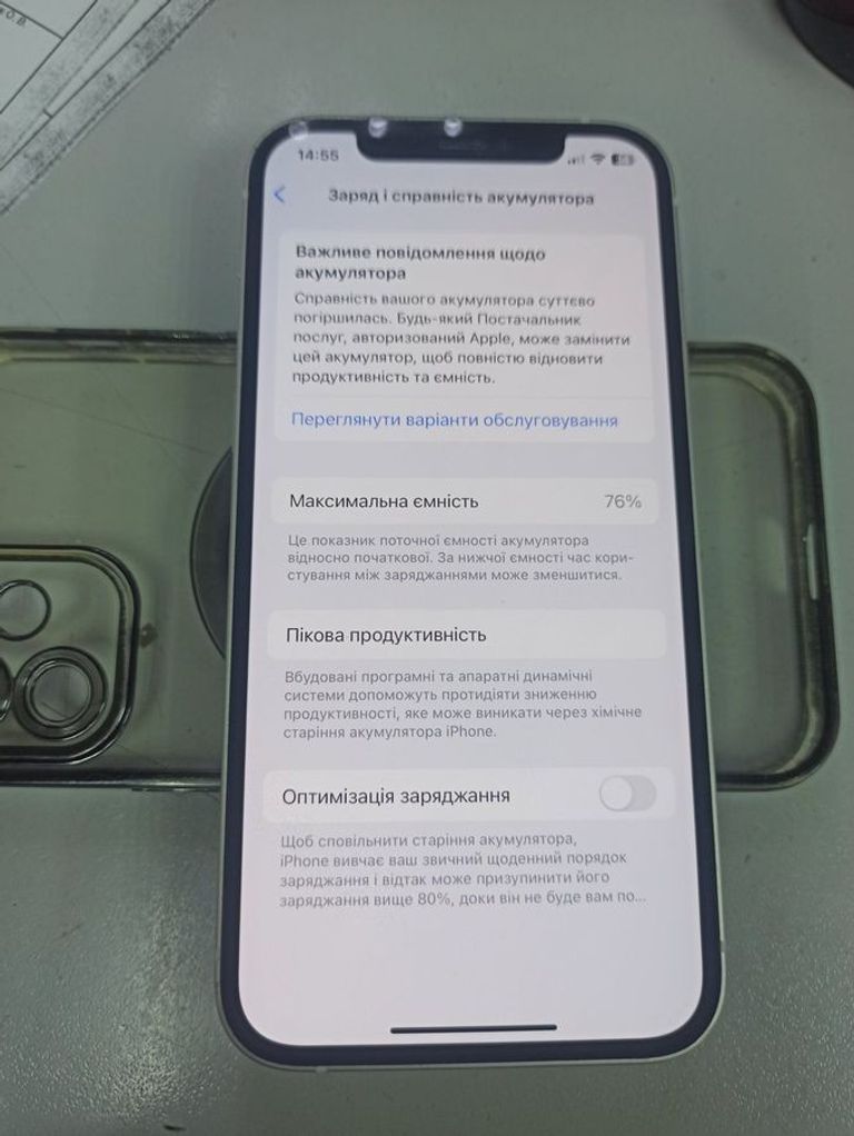 Дешево Apple iPhone 12 256GB Black (MGJG3/MGHH3) з ломбарду