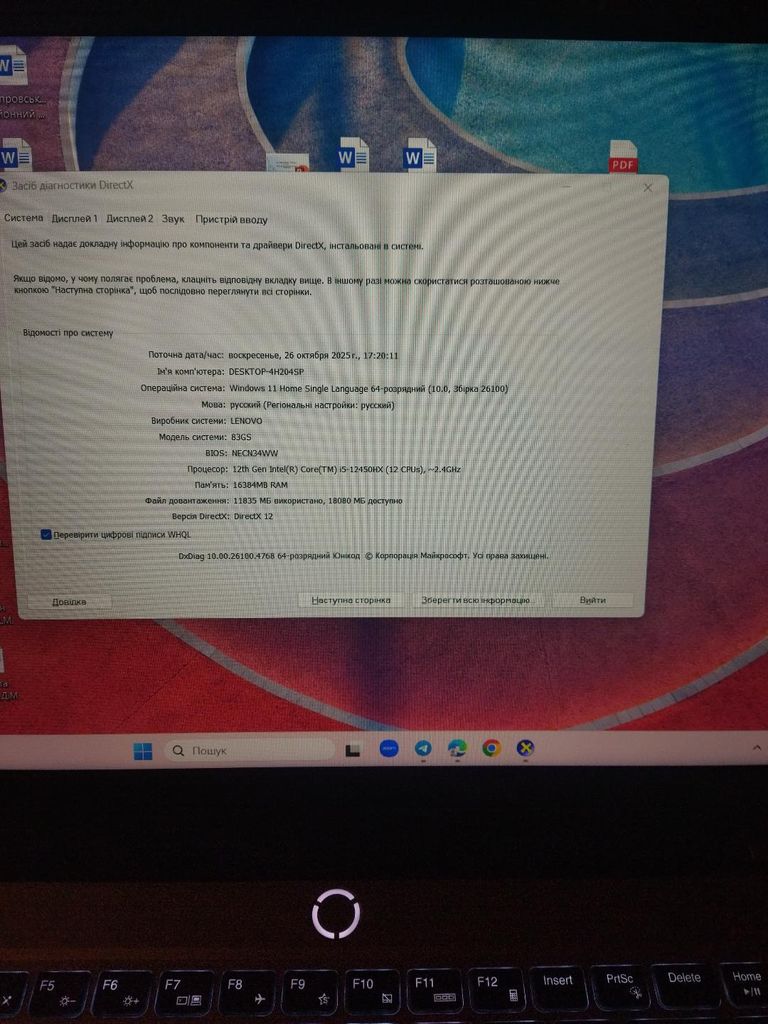 Lenovo V15 G4 IRU Business Black (83A1009SRA) Код:null. Изображение 6