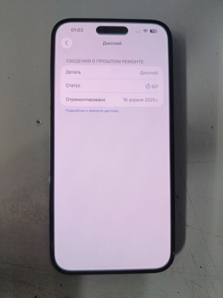 Розпродаж Apple iphone 14 pro max 128gb, продавець Техноскарб