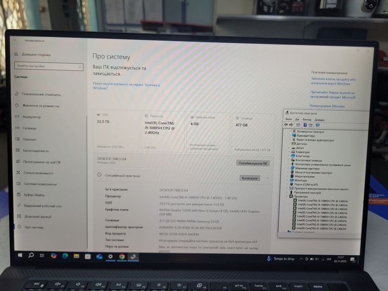 Объявление Dell екр 15.6 core i9-10885h/ram32gb/ssd512gb/quadro t2000 with max-q design 4gb 1920x1200 Б/У