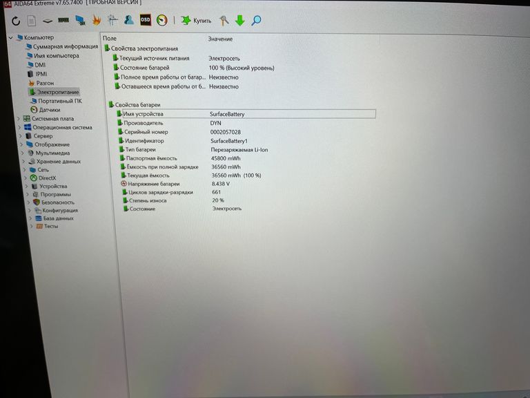 Дешево Microsoft Surface Laptop 3 з ломбарду