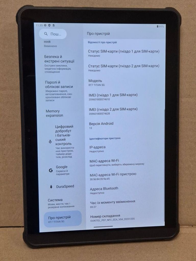 Розпродаж Oukitel RT7 12/256GB Black, продавець Техноскарб