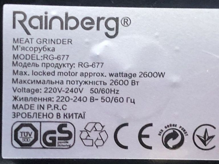 Розпродаж Rainberg rg-677, продавець Техноскарб